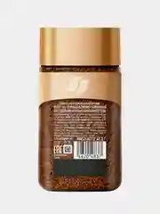 Кофе растворимый Nescafe Gold с молотым кофе, 47.5г