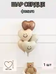 Бежевый воздушные шары машина,самолет, медведь,сердце,гирлянда Happy Birthday, с флажками, подарок