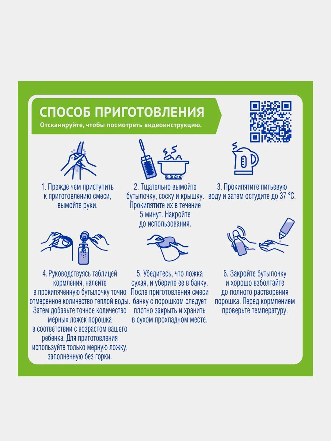Смесь детская NAN ExpertPro Тройной комфорт сухая молочная, с рождения, 800 г