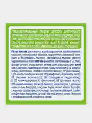 Смесь детская NAN ExpertPro Тройной комфорт сухая молочная, с рождения, 800 г