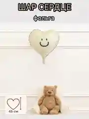 Белый воздушные шары машина,самолет, медведь,сердце,гирлянда Happy Birthday, с флажками, подарок
