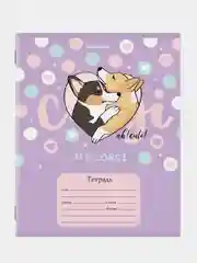 Тетрадь BRAUBERG "Корги", клетка, 10 штук, 12 листов