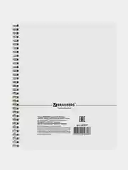 Тетрадь BRAUBERG "Contract", А5, гребень, клетка, 96 листов