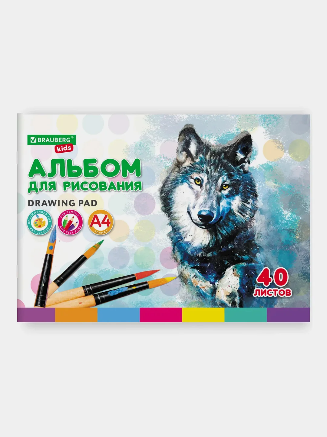 Альбом для рисования BRAUBERG KIDS "Зверята", А4, 40 листов