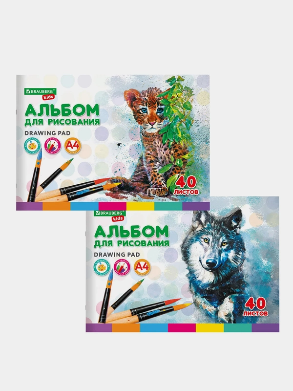 Альбом для рисования BRAUBERG KIDS "Зверята", А4, 40 листов