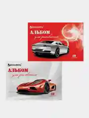 Альбом для рисования BRAUBERG "Автостиль", А4, скоба, 40 листов