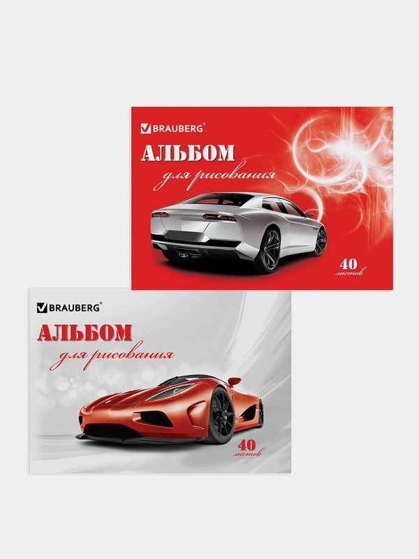 Альбом для рисования BRAUBERG "Автостиль", А4, скоба, 40 листов