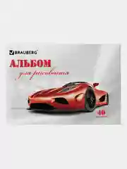 Альбом для рисования BRAUBERG "Автостиль", А4, скоба, 40 листов