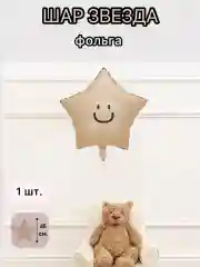 Пудровый воздушные шары машина,самолет, медведь,сердце,гирлянда Happy Birthday, с флажками, подарок
