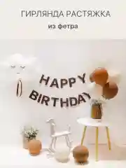 Черный воздушные шары машина,самолет, медведь,сердце,гирлянда Happy Birthday, с флажками, подарок