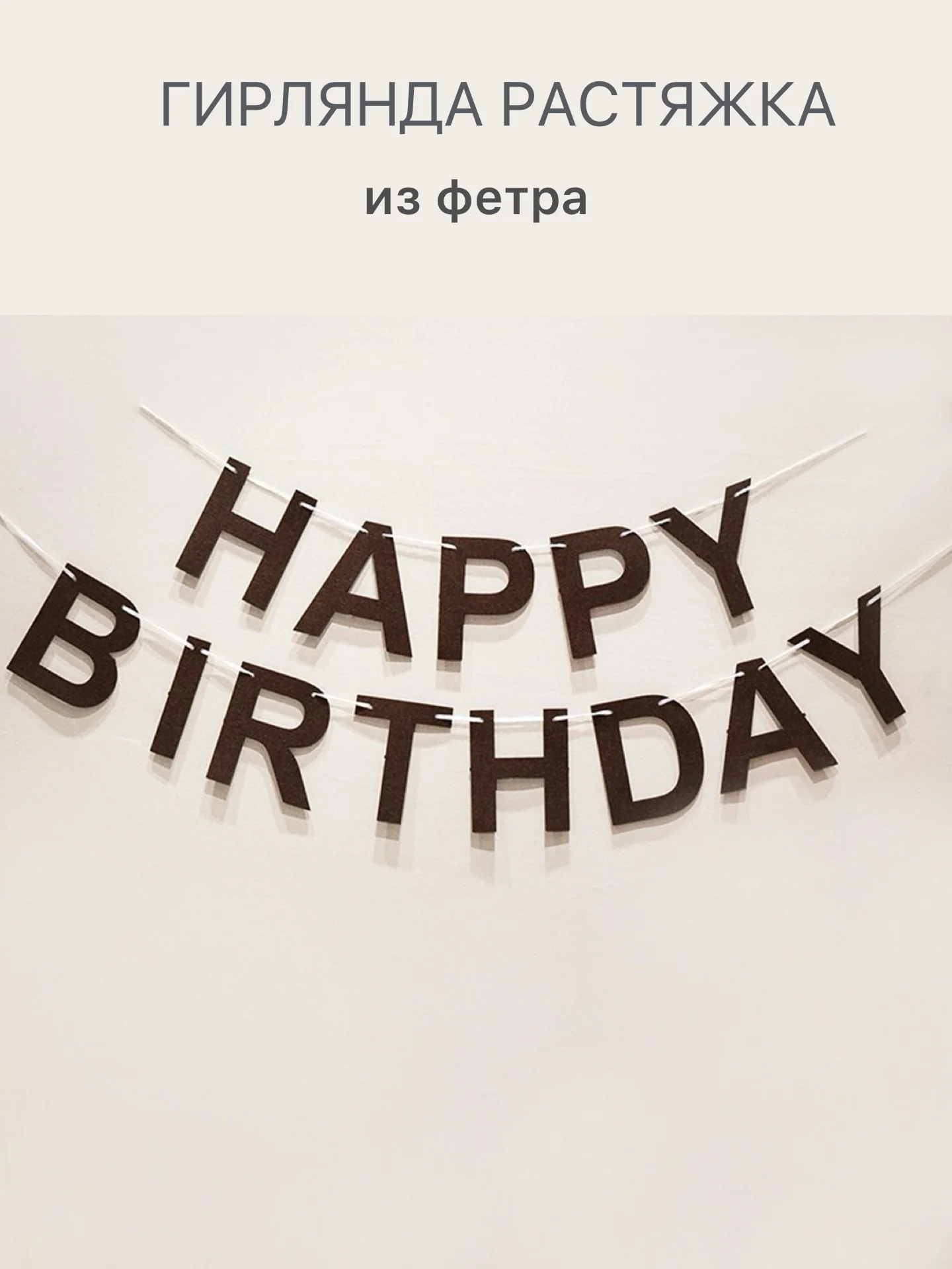 Черный воздушные шары машина,самолет, медведь,сердце,гирлянда Happy Birthday, с флажками, подарок