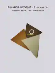 Оранжевый воздушные шары машина,самолет, медведь,сердце,гирлянда Happy Birthday, с флажками, подарок