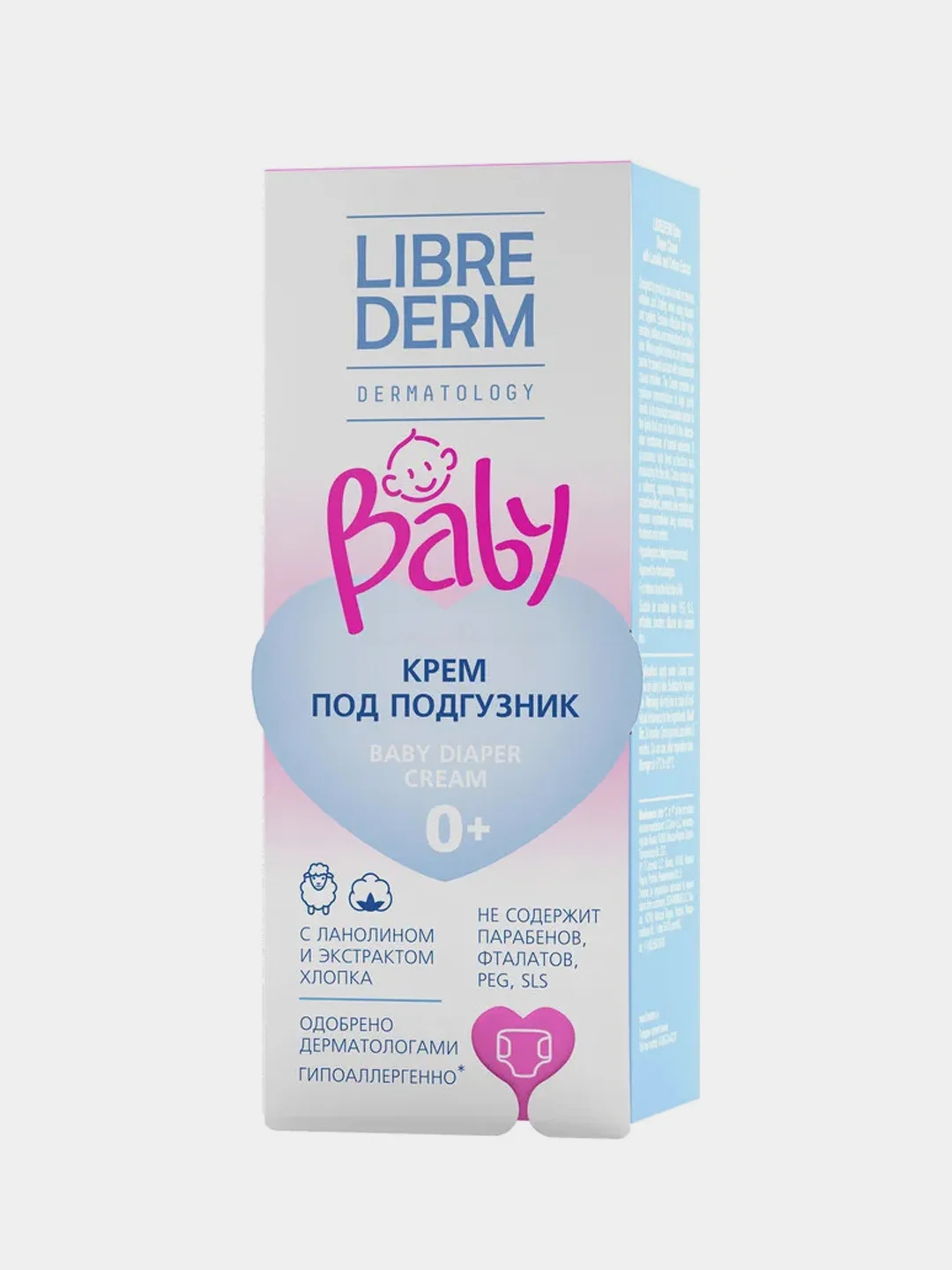 Крем под подгузник LIBREDERM Baby с ланолином и экстрактом хлопка, 50 мл