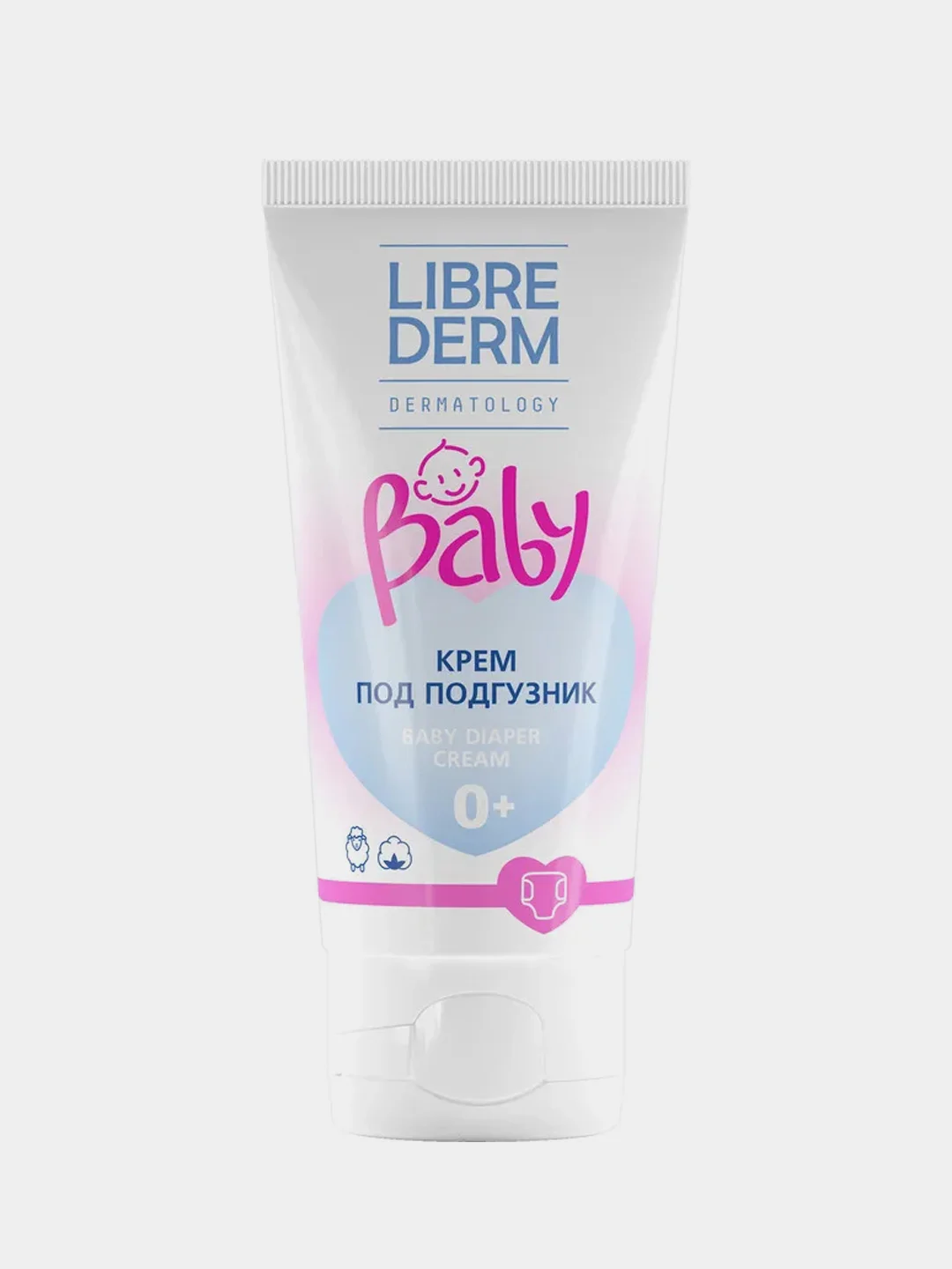 Крем под подгузник LIBREDERM Baby с ланолином и экстрактом хлопка, 50 мл