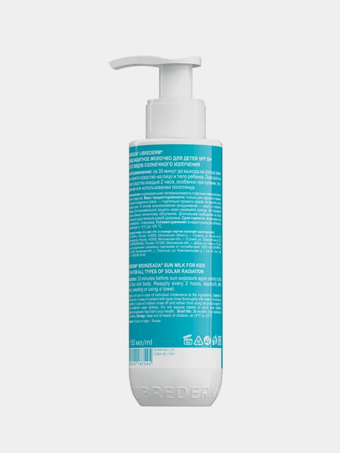 Солнцезащитное молочко для детей LIBREDERM BRONZEADA FULL SPECTRUM, SPF50+, 150 мл