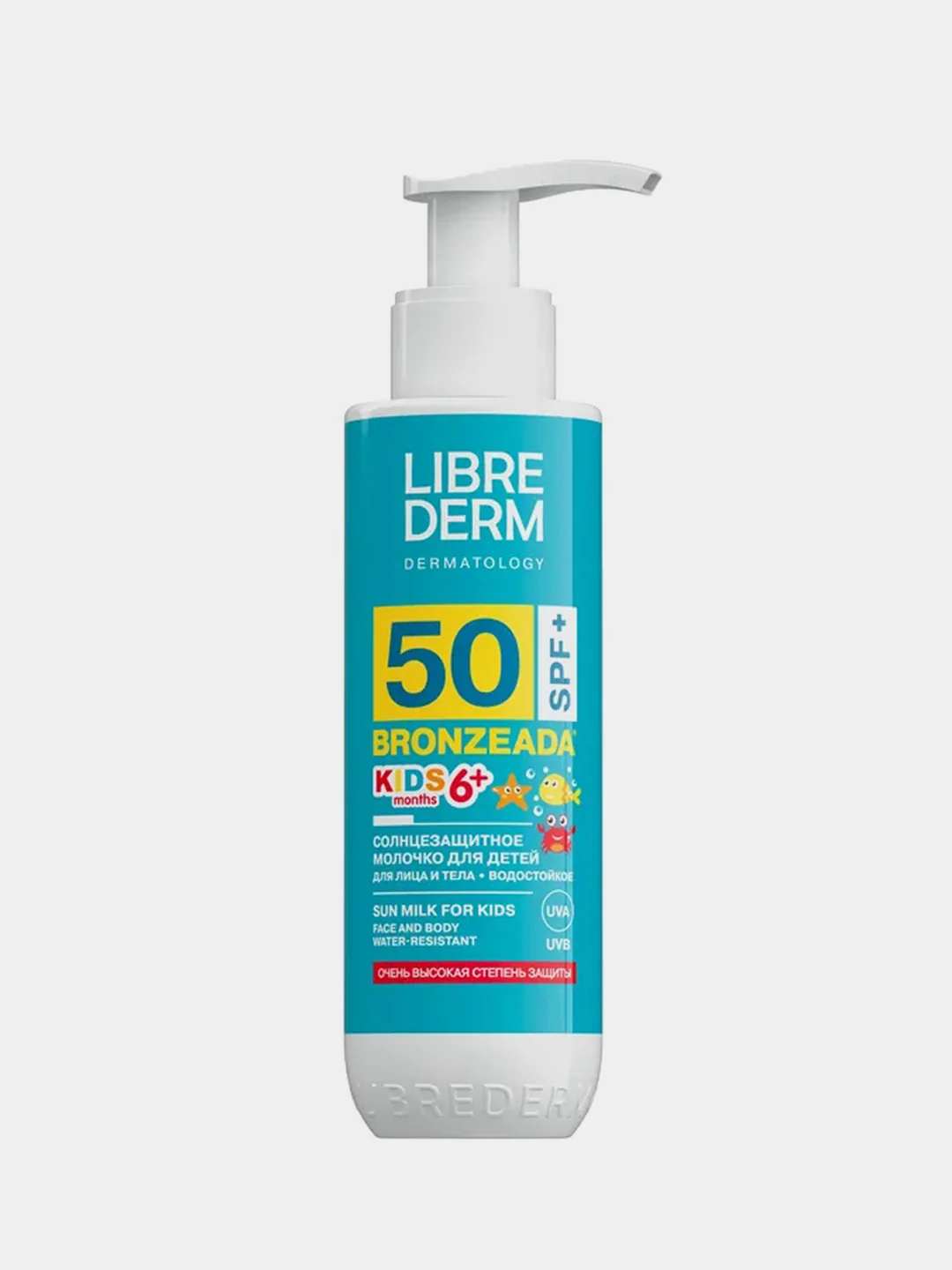 Солнцезащитное молочко для детей LIBREDERM BRONZEADA FULL SPECTRUM, SPF50+, 150 мл