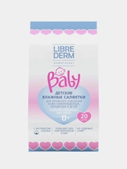 Детские влажные салфетки LIBREDERM Baby для новорожденных, младенцев и детей, 20 штук