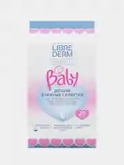 Детские влажные салфетки LIBREDERM Baby для новорожденных, младенцев и детей, 20 штук
