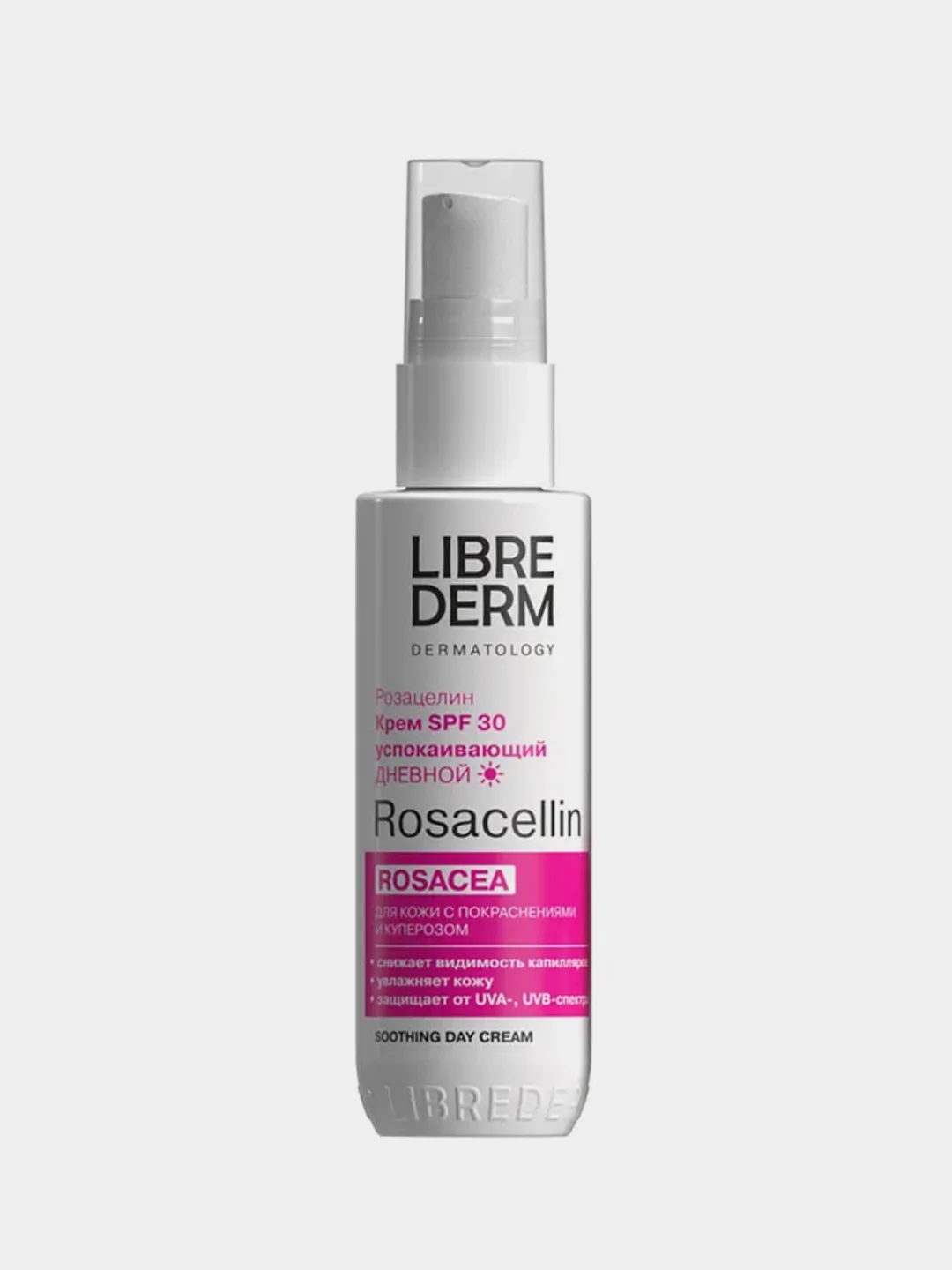 Крем дневной LIBREDERM ROSACELLIN, успокаивающий, SPF30, 50 мл