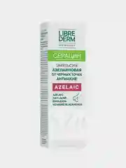 Эмульсия азелаиновая LIBREDERM Серацин, от черных точек, антиакне, 50 мл