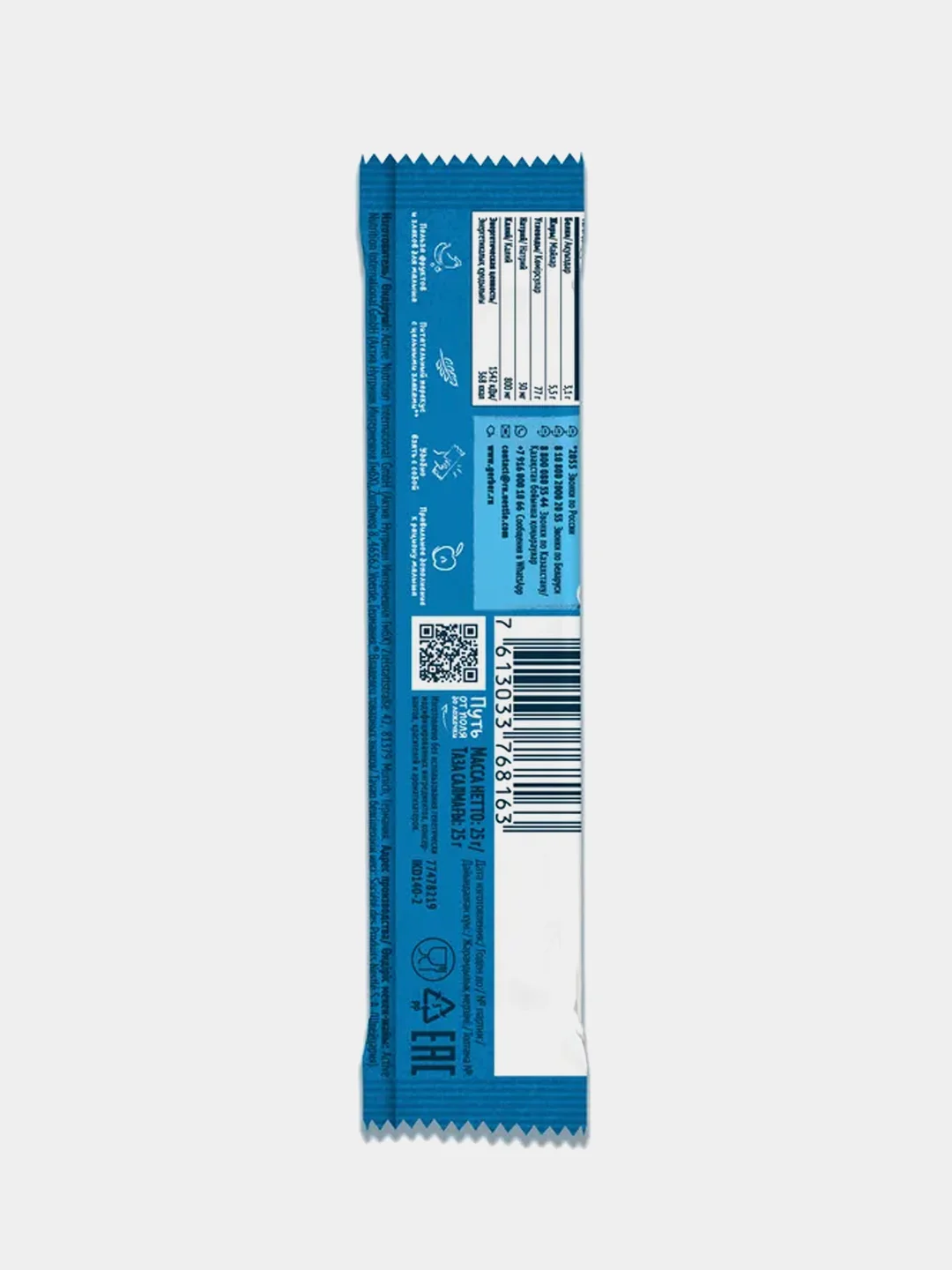 Батончик фруктово-злаковый GERBER с яблоком и бананом, c 12 месяцев, 1 шт
