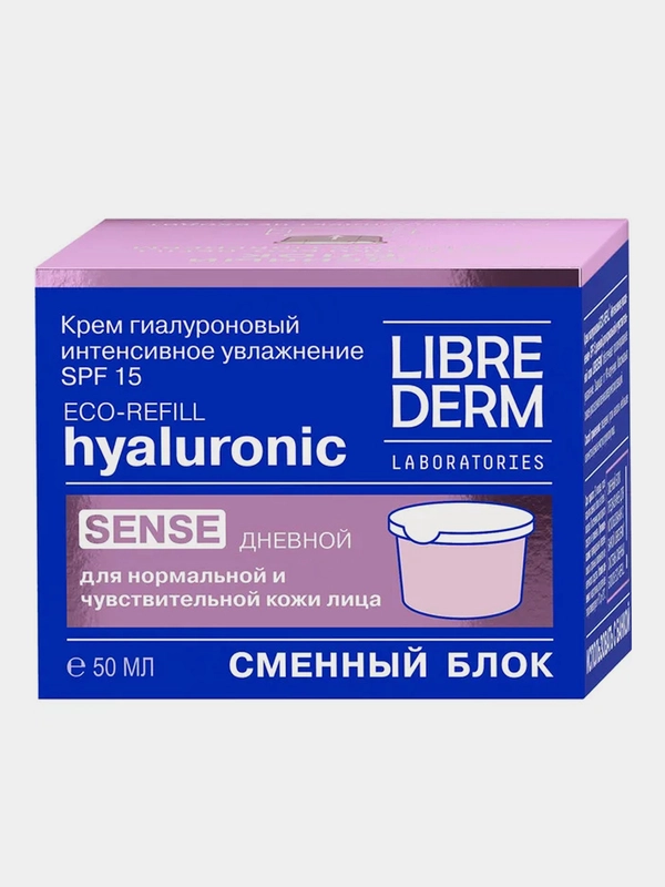 Гиалуроновый крем LIBREDERM Eco-refill, увлажнение, SPF15, дневной, сменный блок, 50мл
