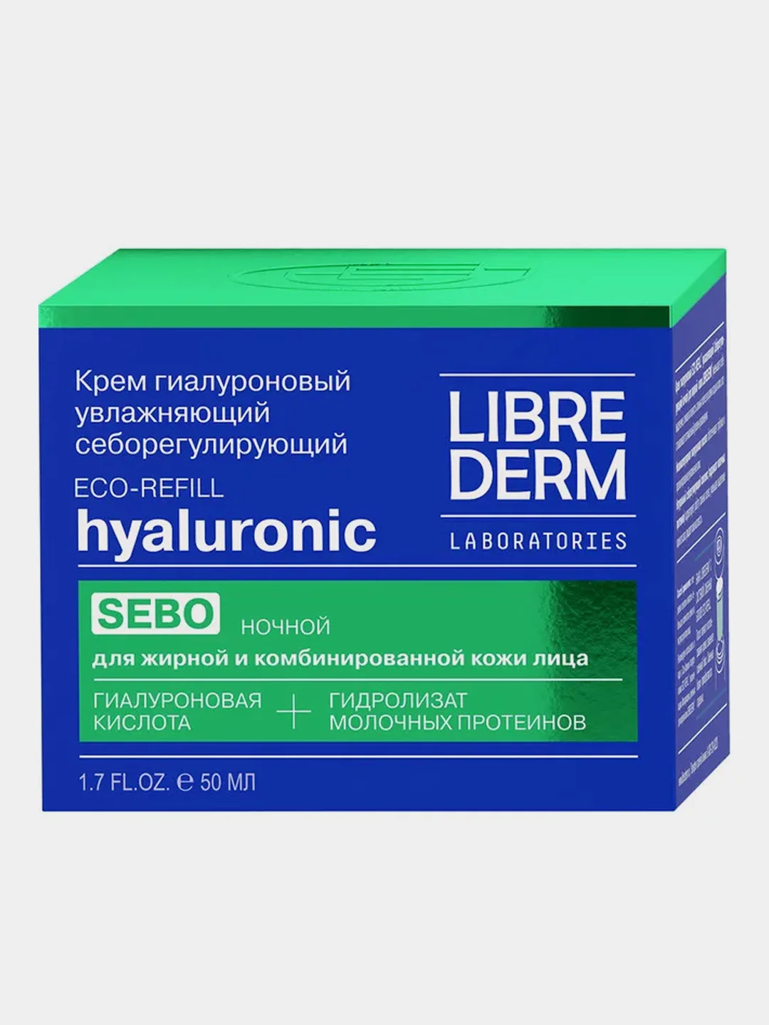 Гиалуроновый крем для жирной кожи LIBREDERM, увлажняющий, себорегулирующий, ночной, 50 мл