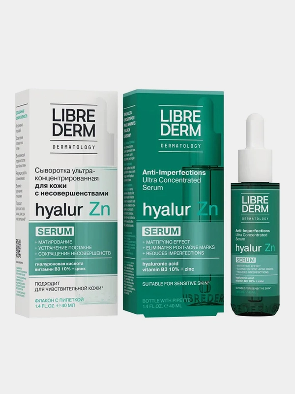 Сыворотка LIBREDERM Hyalur Zn, ультраконцентрированная, против несовершенств, 40 мл