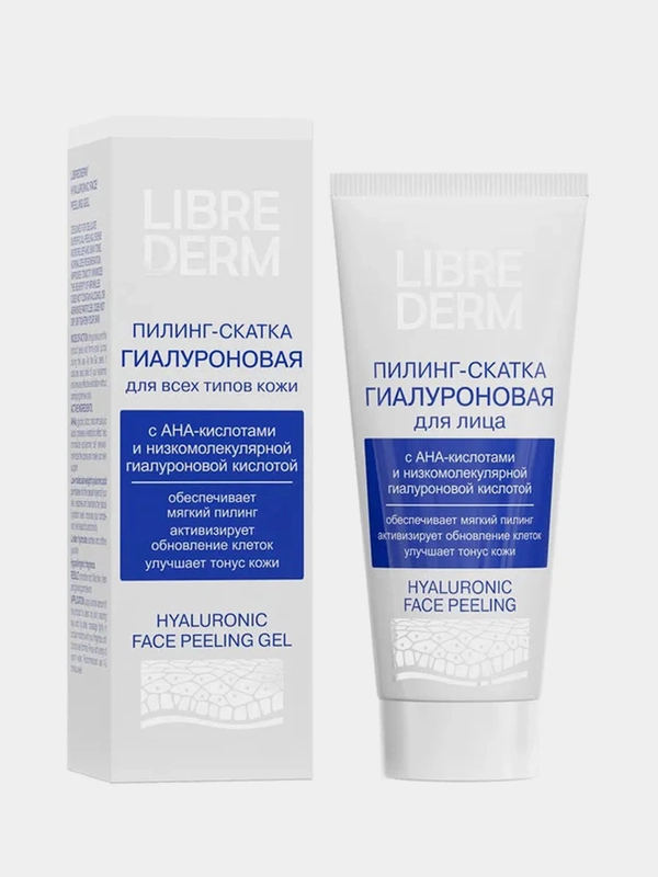 Гиалуроновая пилинг-скатка для лица LIBREDERM, 75 мл