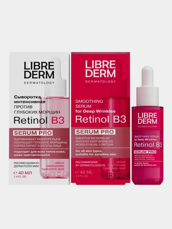 Сыворотка интенсивная LIBREDERM SERUM PRO Retinol B3, против морщин, 40 мл