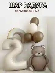 Желтый воздушные шары машина,самолет, медведь,сердце,гирлянда Happy Birthday, с флажками, подарок