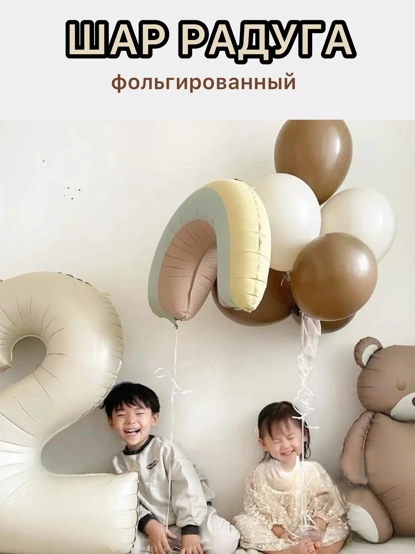 Желтый воздушные шары машина,самолет, медведь,сердце,гирлянда Happy Birthday, с флажками, подарок