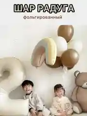 Желтый воздушные шары машина,самолет, медведь,сердце,гирлянда Happy Birthday, с флажками, подарок