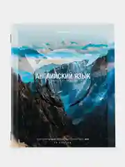 Тетрадь предметная BRAUBERG "Природа", по английскому языку, клетка, 48 листов