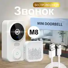 Беспроводной дверной звонок с камерой и микрофоном M8