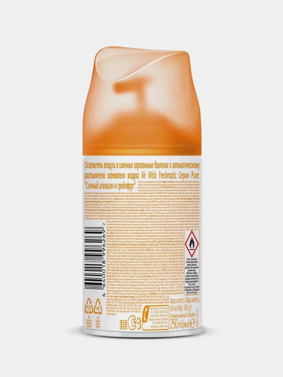 Сменный балон AIR WICK Pure Сочный апельсин и грейпфрут, 250мл