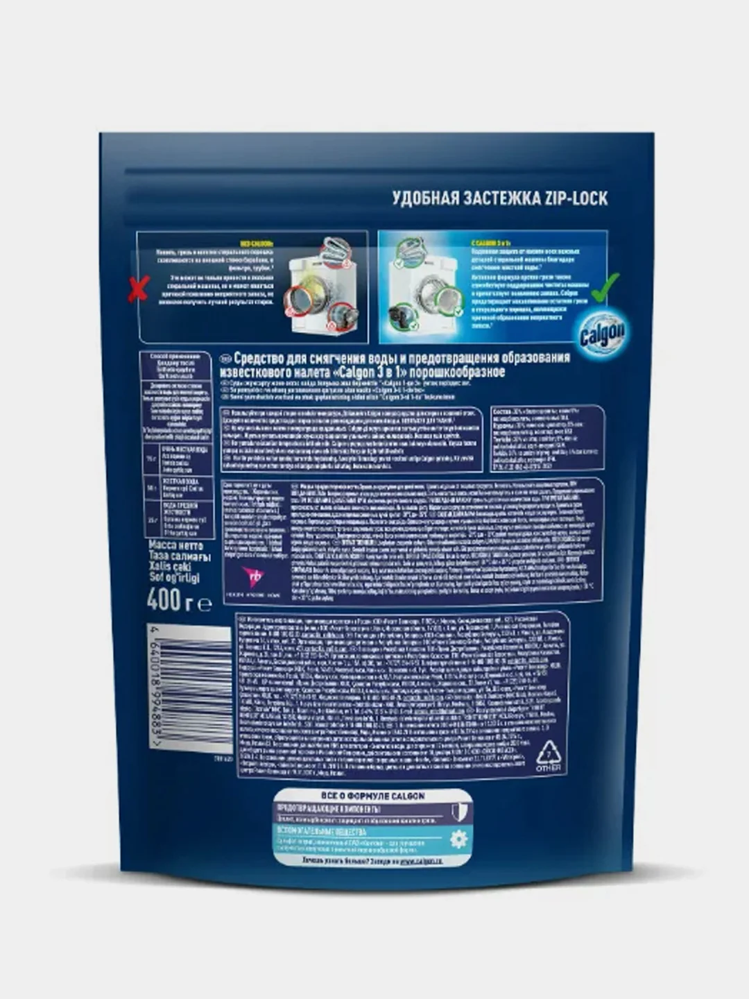 Средство для смягчения воды CALGON, 400г