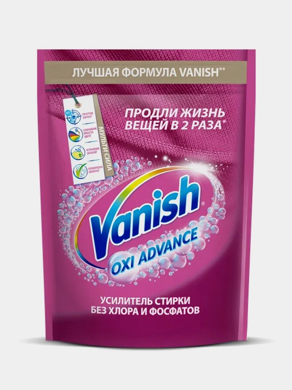 Пятновыводитель VANISH Oxi Advance, для цветных тканей, порошок, 400г