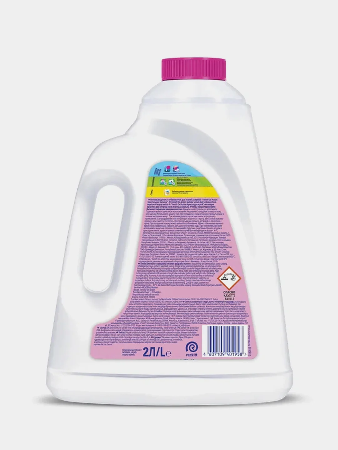 Отбеливатель Vanish Oxi Action Кристальная белизна, 2 л