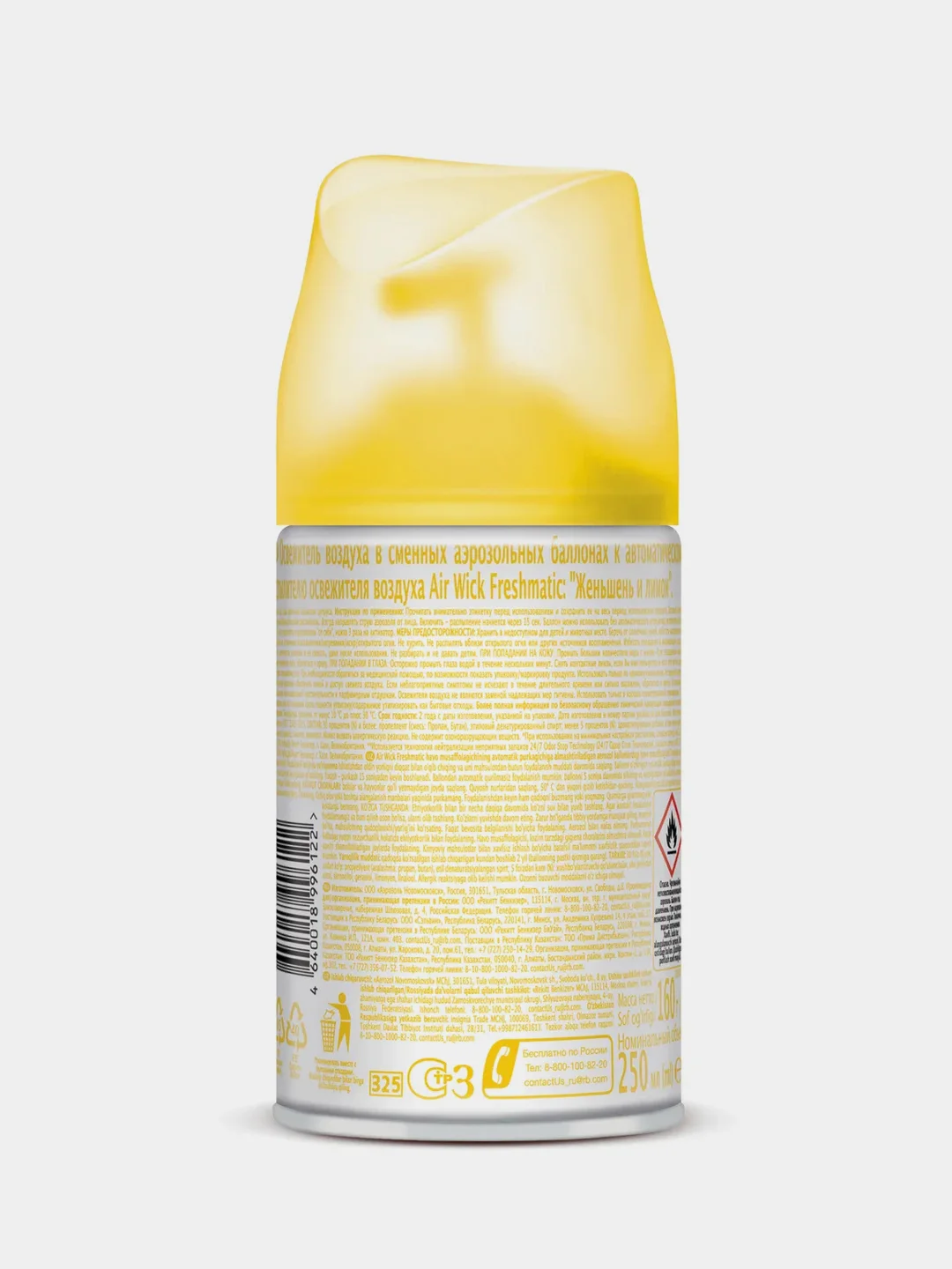 Сменный баллон Air Wick Freshmatic Лимон и женьшень, 250 мл