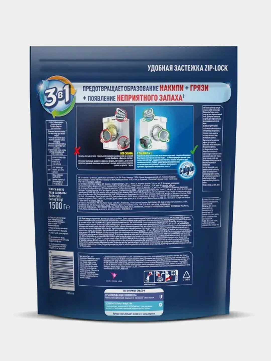 Средство для смягчения воды CALGON, 1500г