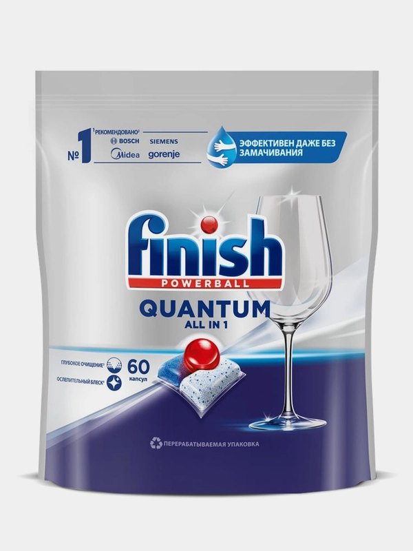Таблетки для посудомоечных машин FINISH Quantum All in 1, 60 штук