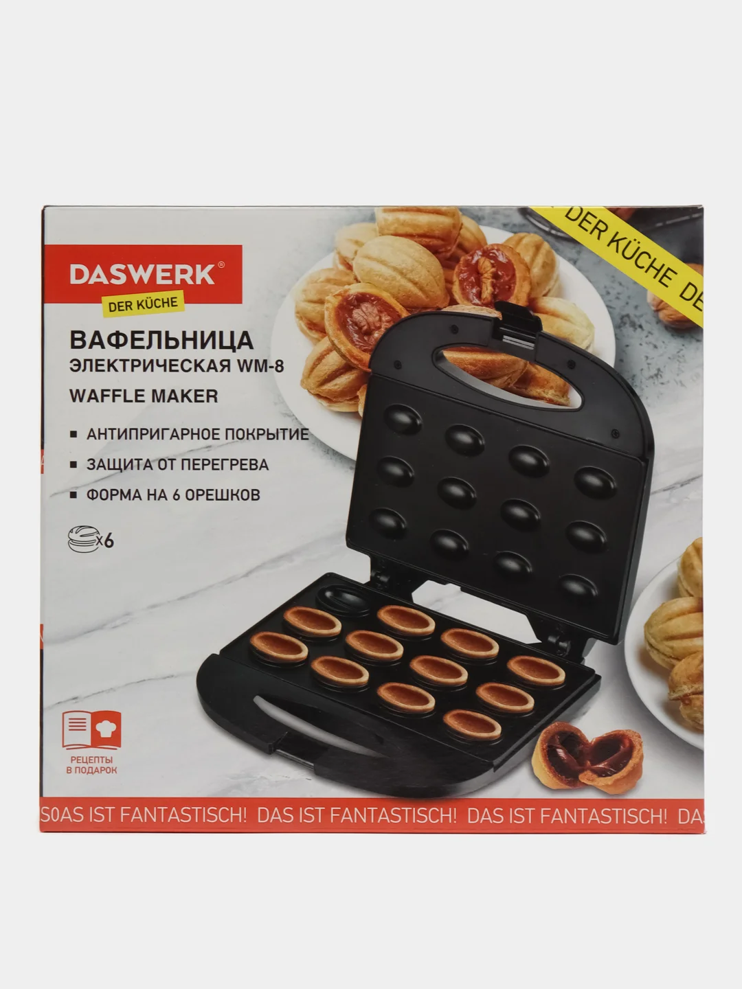 Вафельница Daswerk, орешница электрическая, электровафельница антипригарная, 750 Вт