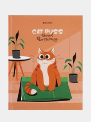 Дневник 1-11 класс BRAUBERG "Cute cat", твердый, глянцевая ламинация, 40 листов