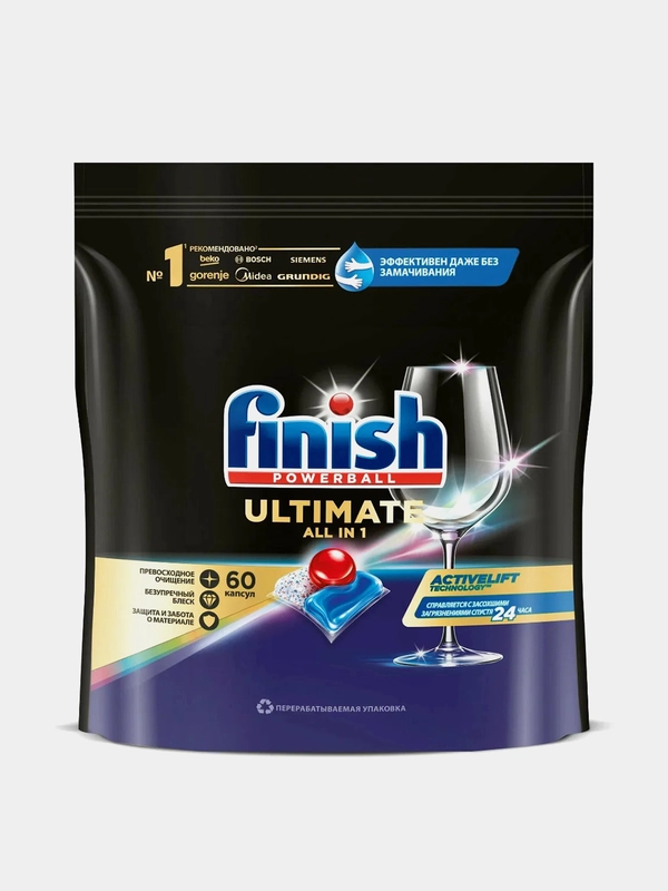 Таблетки для посудомоечных машин FINISH Ultimate, 60 штук