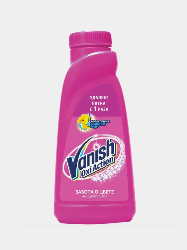 Пятновыводитель Vanish Oxi Action, для цветных и белых вещей, жидкий, 450 мл