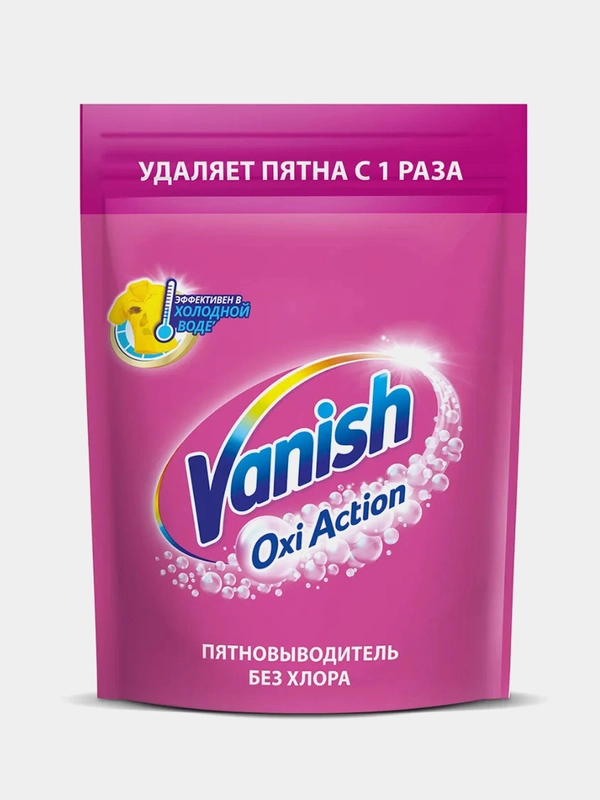 Пятновыводитель VANISH OxiAction, для цветных и белых вещей, порошок, 250г