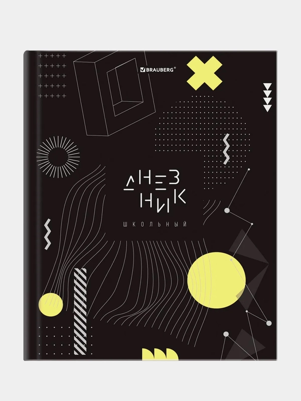 Дневник 1-11 класс BRAUBERG "Black", твердый, глянцевая ламинация, 40 листов
