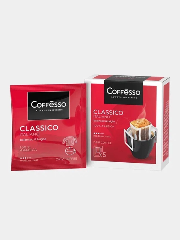 Кофе Coffesso "Classico Italianо", молотый в дрип-пакетах, 5 штук