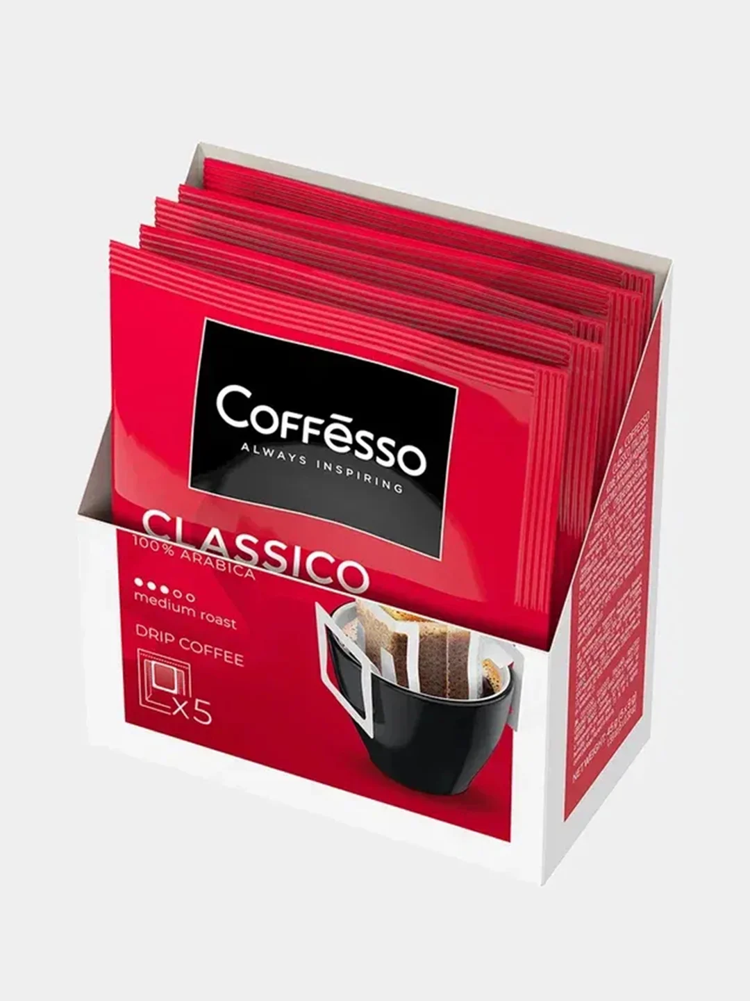 Кофе Coffesso "Classico Italianо", молотый в дрип-пакетах, 5 штук